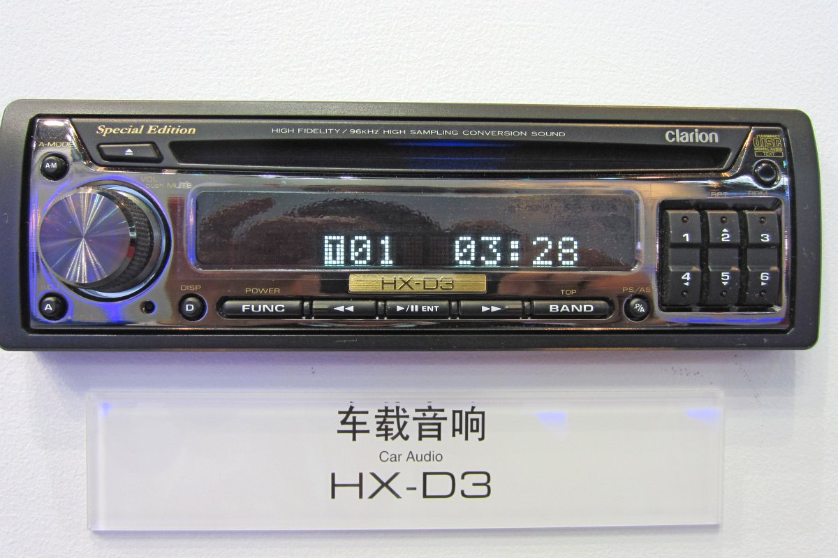 ベンチ 収納付 MD CD チェンジャー プレーヤー - スピーカー